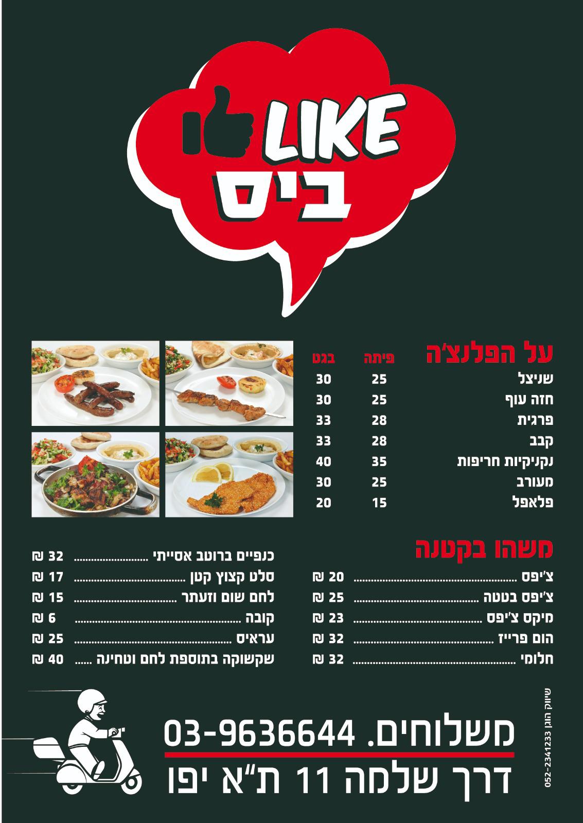 WhatsApp Image 2021-01-08 at 12.43.47 PM (2).jpeg.jpeg